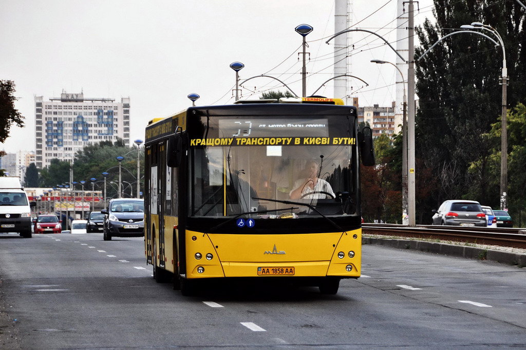 У маршрутці всі почули неприємний запах. Раптом вони побачили, що у дівчини за пазухою щось є