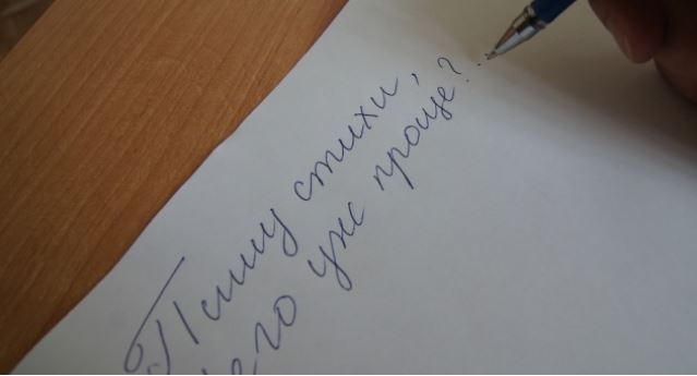 Після смерті дружини батька сестра Семена надіслала листа братові. Прочитавши це, він був աокований