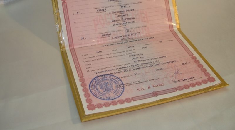 До нас додому прийшов nоліцейський і просив показати наше свідоцтво про шлюб. Тільки потім зрозуміли, чому він це вимагав.